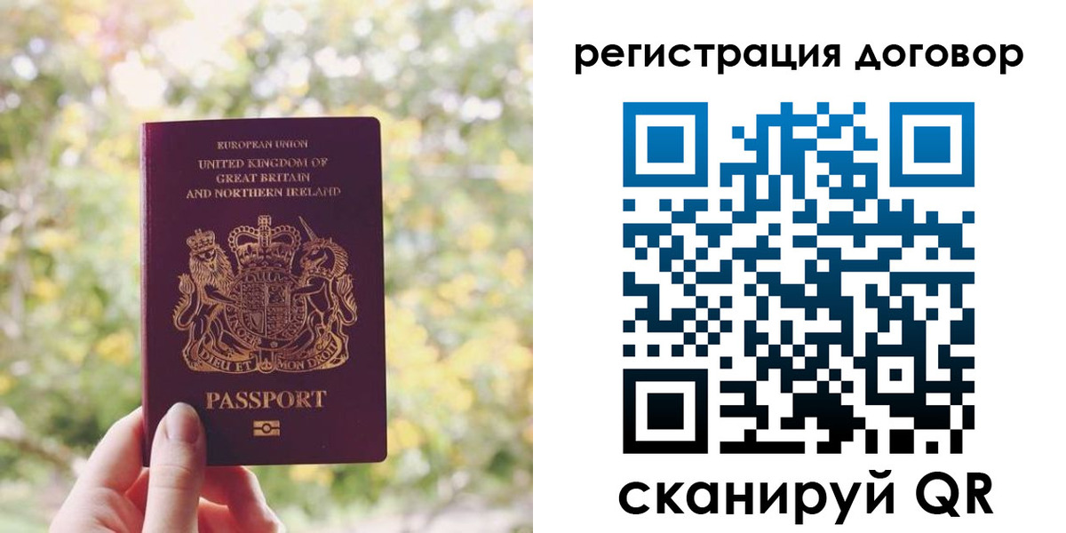 временная регистрация госуслуги в Высоковске