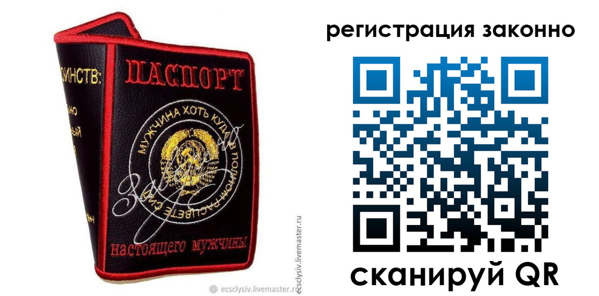 временная регистрация госуслуги в Высоковске