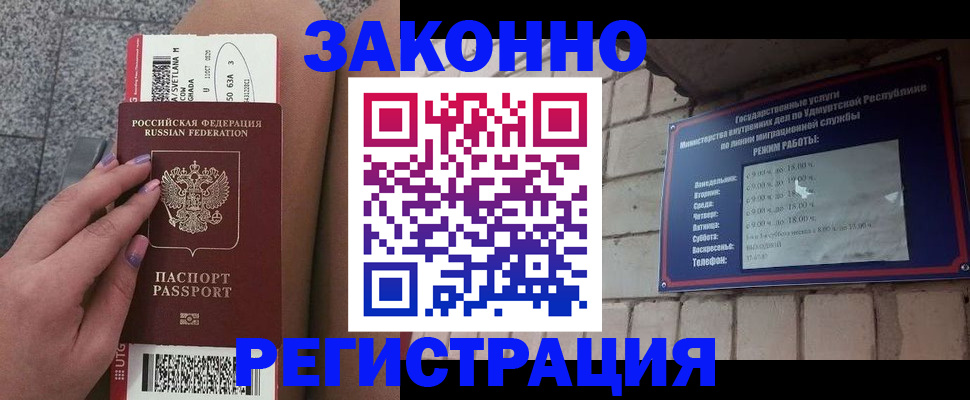 найти адрес прописки в Высоковске